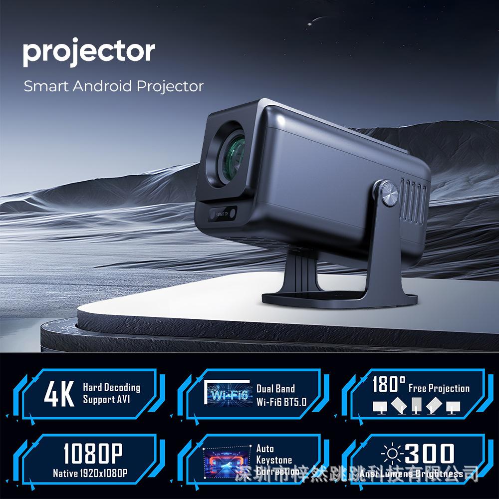 new v1 projector 1080p hd 4k android smart mini home hd hy320 projector large interior