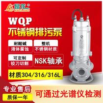 stainless steel sewage pump 304/316 noncorrosive pump acid-resistant submersible pump stainless steel cutting pump sewage pump water pump