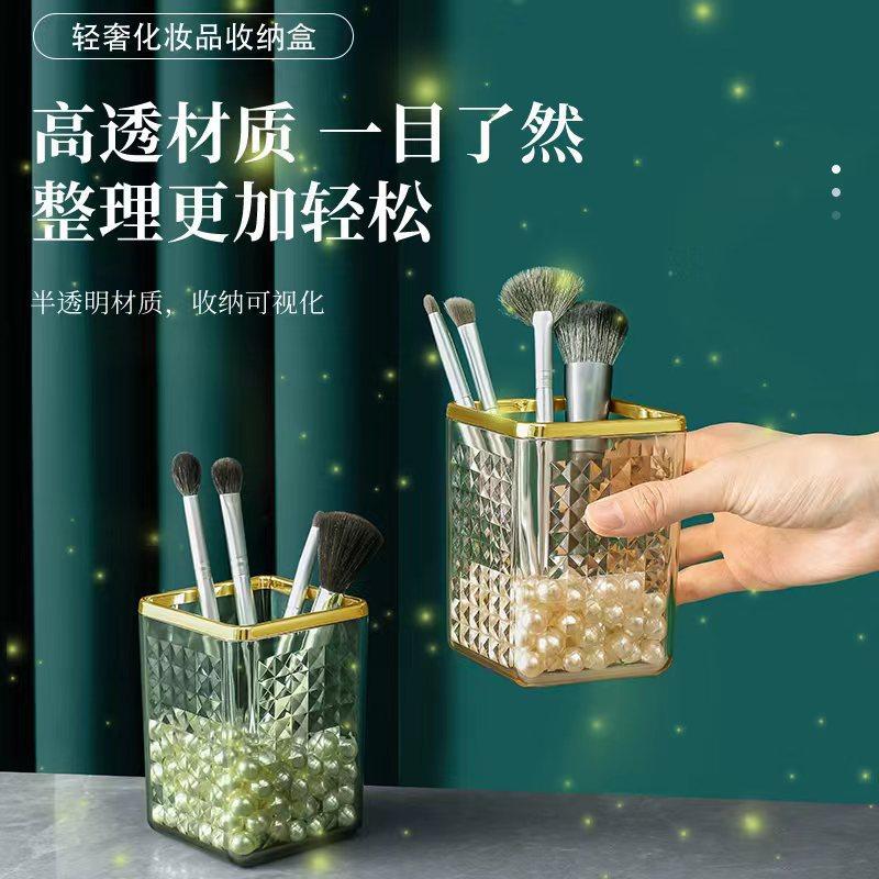 light luxury creative desktop pen container storage bucket dressing table finishing makeup brush transparent storage container office storage box