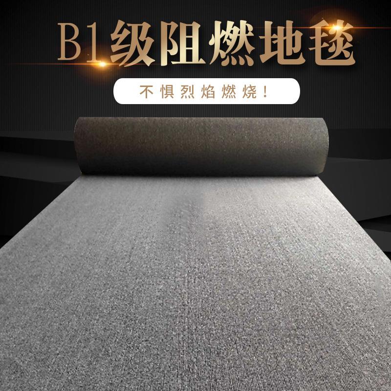 flame retardant carpet full bed b & b cinema billiard hall flame retardant carpet exhibition project fire retardant b1 grade flame retardant carpet