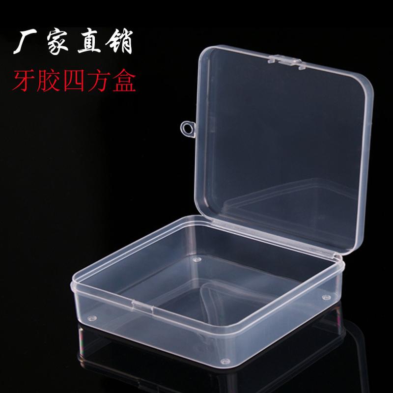 factory direct sales packaging small box pp storage box transparent plastic box small product packaging box pp material