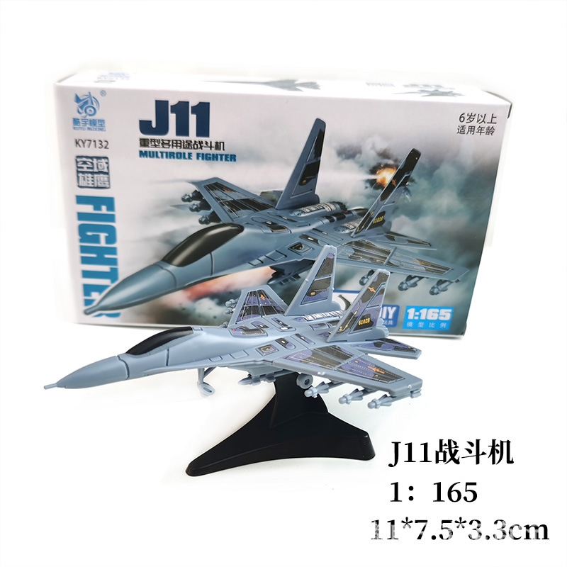 Kuyu model assembly Airspace Eagle J20 fighter jet plastic assembly Early Warning 2000 early warning aircraft Military toy detail image 3
