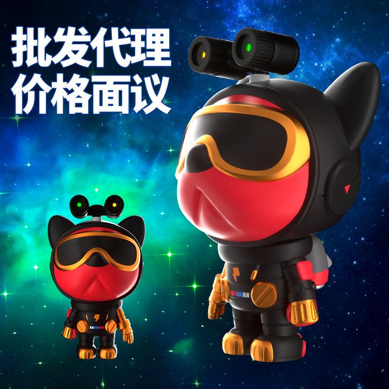cross-border starry sky dog starry sky projection lamp aurora starry sky atmosphere spaceman light bluetooth music projector small night lamp