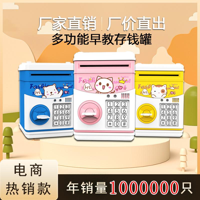 factory hot sale cartoon piggy bank mini story machine early education machine piggy bank children creative novelty toy gift