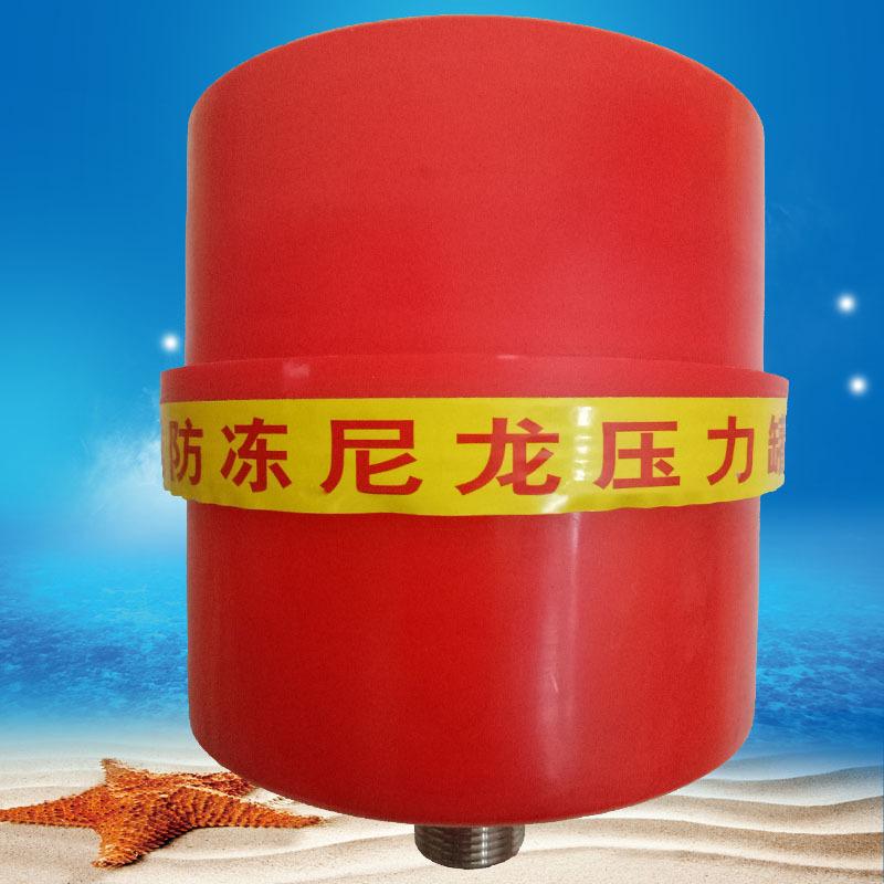 large supply of small nylon tank water pump plastic pressure tank water pump plastic pressure package