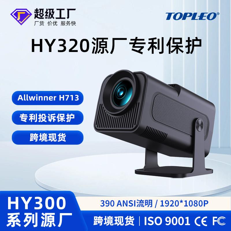cross-border hy320 portable small projector home living room and dormitory wall projection ultra-clear projector 4k home theater