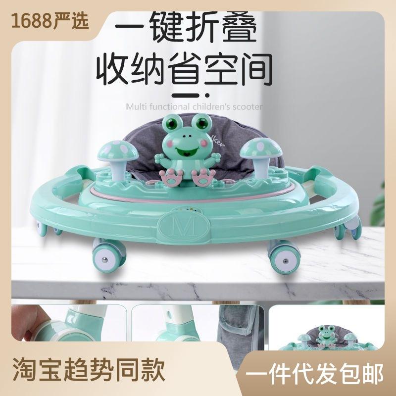 Baby Walker Anti-O-Leg Anti-Rollover Starting Car Foldable 6-18 Months Baby Walker Boys and Girls