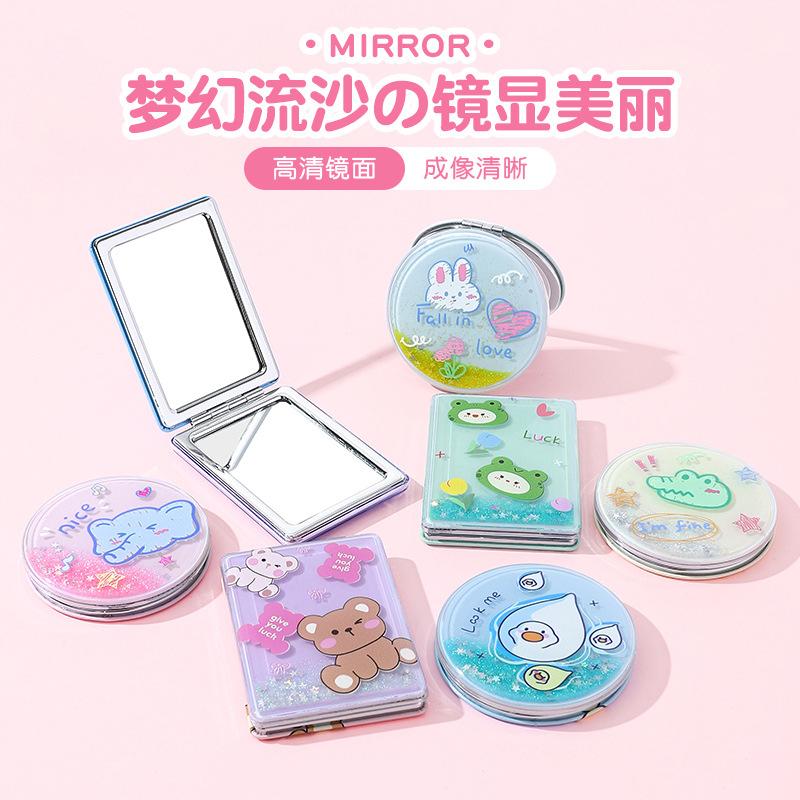 bao bao bao cartoon quicksand mirror portable double mirror pu sequins folding makeup mirror cute portable makeup small mirror