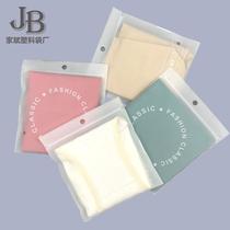free shipping underwear packing bag wholesale transparent zipper bag disposable underwear small bag plastic bag pe free shipping