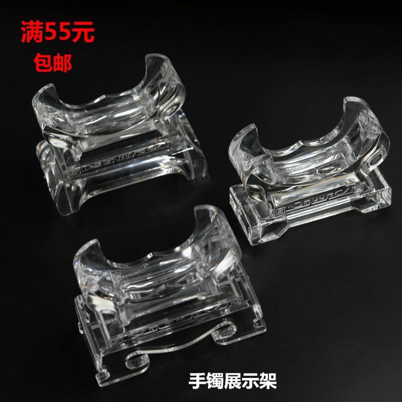 High-End Transparent Bracelet Stand Acrylic Bracelet Jade Bracelet Display Stand Counter Props Bracelet Show Case Support