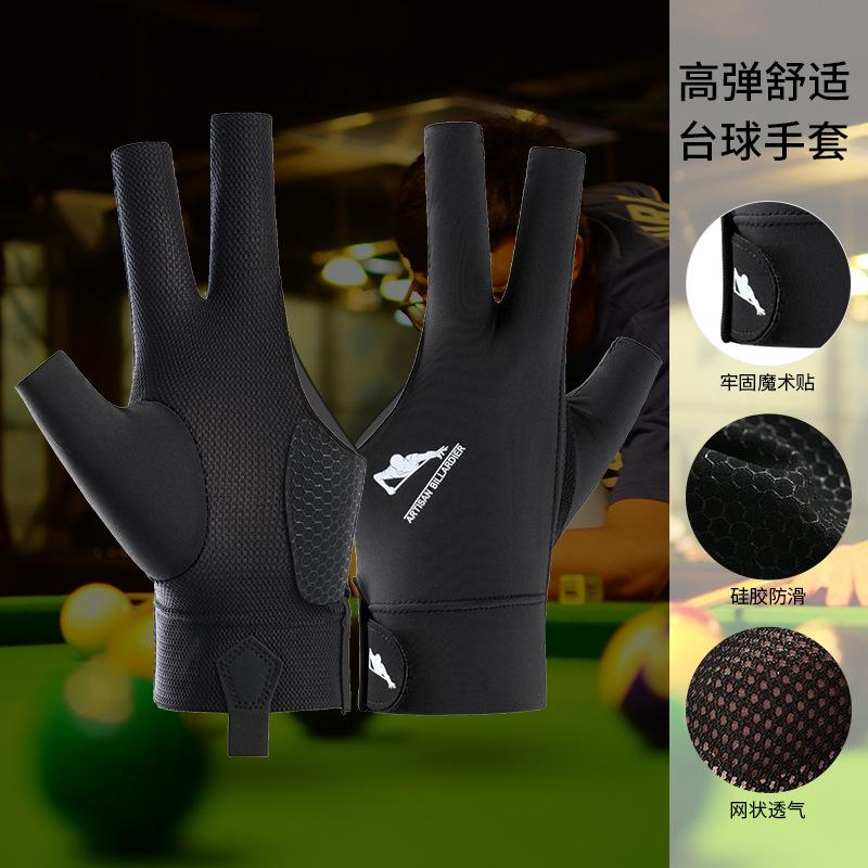 billiard gloves thin 3-finger dew breathable, non-slip, wear-resistant snooker table tennis gloves for men details Picture
