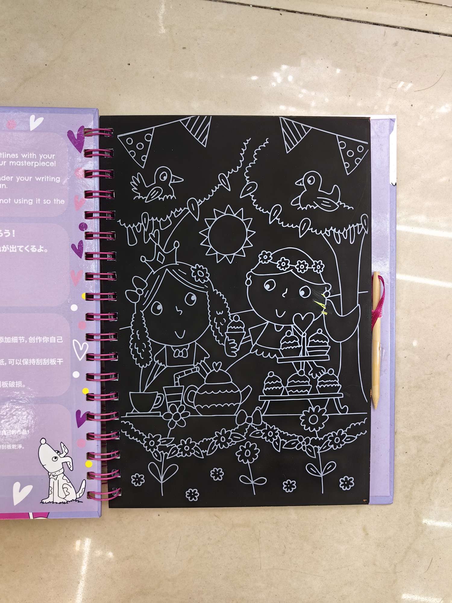 皇冠公主刮刮画，好看的刮画本，外销爆款白底实物图