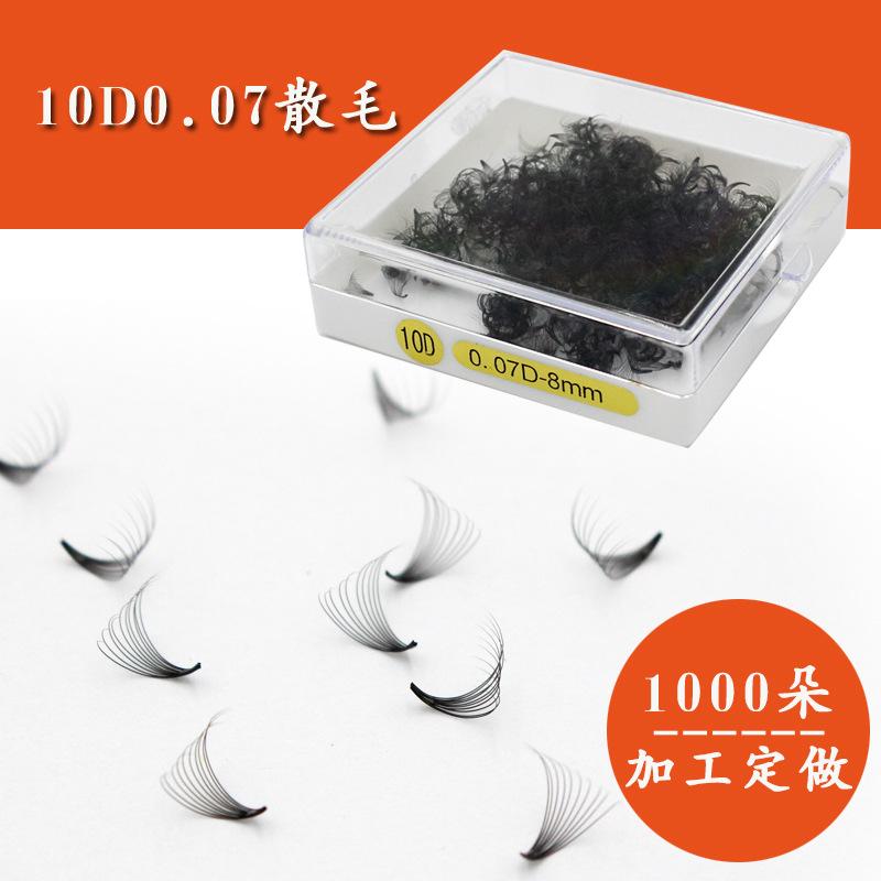 10d0.07 loose hair individual false eyelash grafting eyelashes single cluster flowering thick false eyelashes factory wholesale processing customization