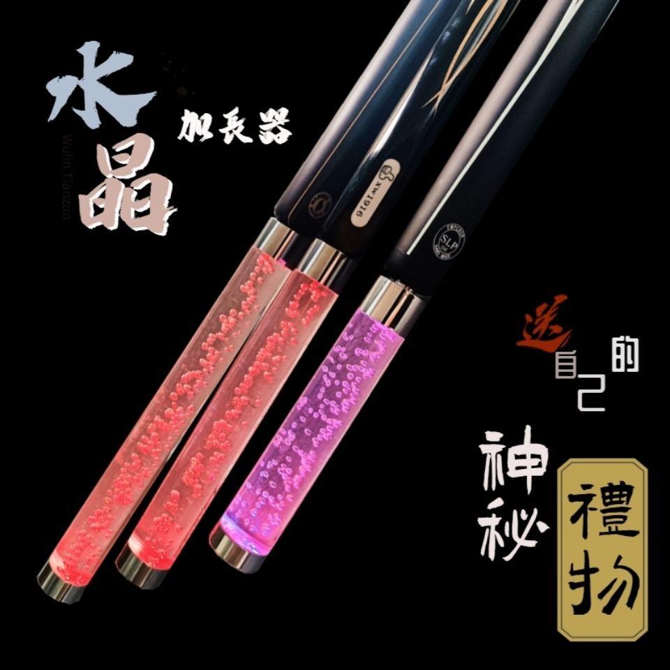billiards cue billiard cue lengthened small head rod lengthened handle snooker cue lengthened billiards supplies ball accessories