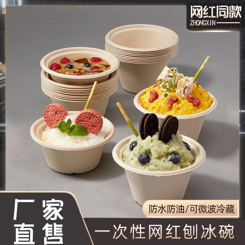 disposable internet celebrity taro ice bowl ice cup paper bowl soft ice bowl ice cream degradable dessert yogurt paper cup