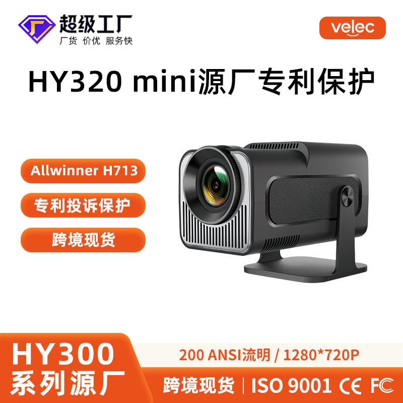 new short focus hy320mini small projector home living room and dormitory wall projection portable mini 4k projector