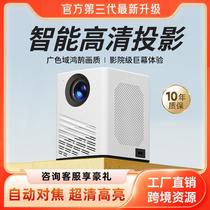 y3 smart hd projector for home use bedroom wireless projector wall projection hotel office training projector
