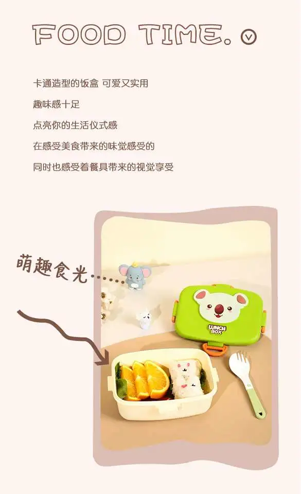 X124-XJ-8469 Cute cartoon animal lunch box, Japanese student comparttioned bento box, children's dining tableware detail image 4