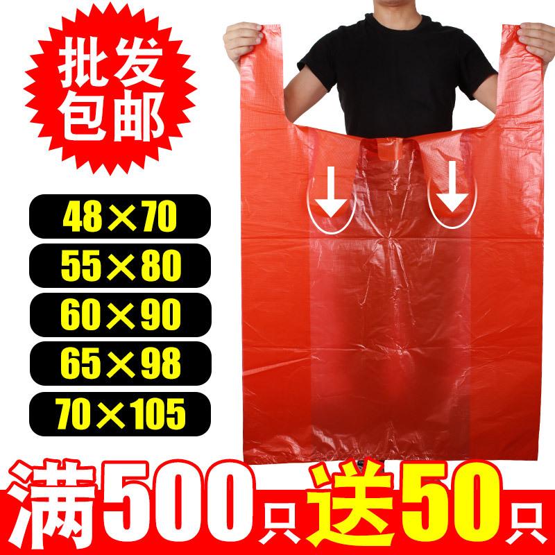wholesale plastic bag free shipping large size red thick packing bag large size vest convenient plastic bag clothing handbag bag