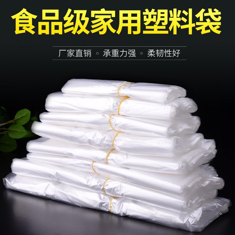 white transparent thickened packing bag plastic bag disposable shopping bag freshness protection package po portable plastic bag grocery bag