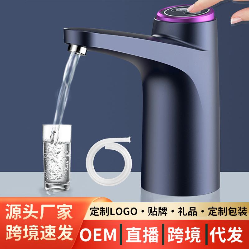 Bottled Water Pump Electric Water Feeder Mineral Water Intelligent Quantitative Large Barrel Water Pump Water Dispenser Water Absorber