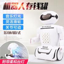 new creative desk lamp atm robot smart piggy bank password savings bank only-in-no-out children's toys