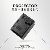 flextail fishtail outdoor projector outdoor camping watching portable wireless projector hd