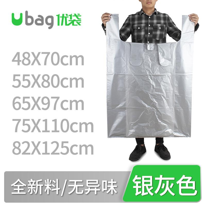 ufukuro silver gray large plastic bag vest bag thickening plus size clothes' packaging logistics bag portable storage bag