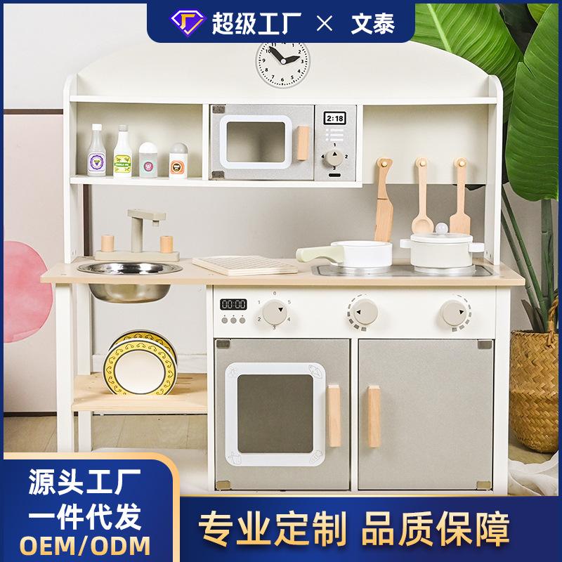 wooden play house kitchen toys children's simulation wooden kitchenware kitchen toy set wholesale