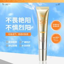 twg whitening sunscreen spf50 + pa whitening cream + sunscreen lotion uv protection whitening high power sun protection makeup primer