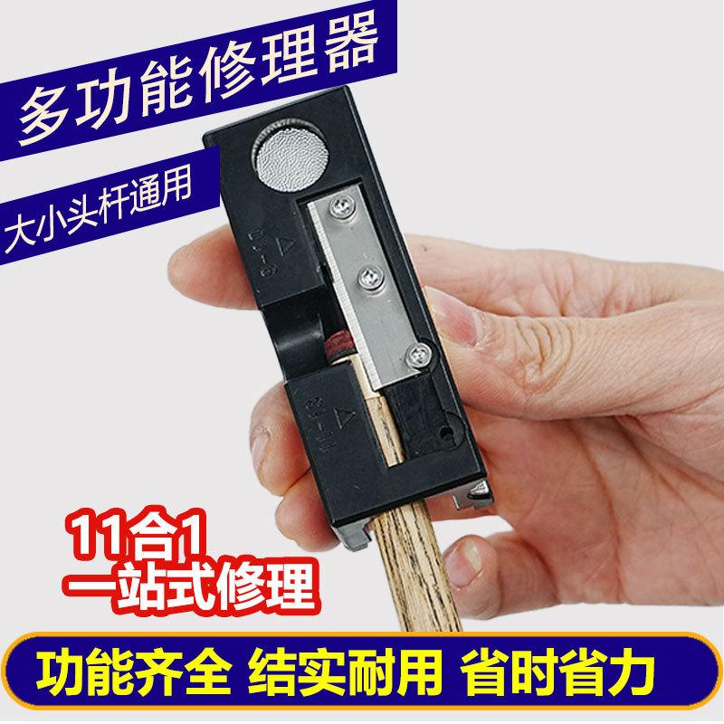 billiards cue leather tip repairer multifunctional repairer billiard rod head repair device billiards supplies billiards accessories Application Scenario