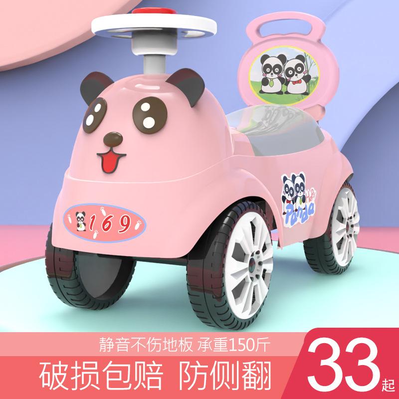 baby swing car luge 1-3-year-old baby four-wheel walker car male sitting female child niuniu toy car