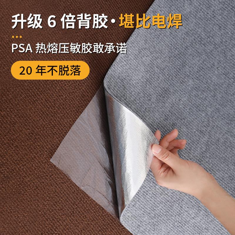 carpet self-adhesive office full commercial large area block stitching non-slip floor mat billiard hall cement floor direct shop details Picture