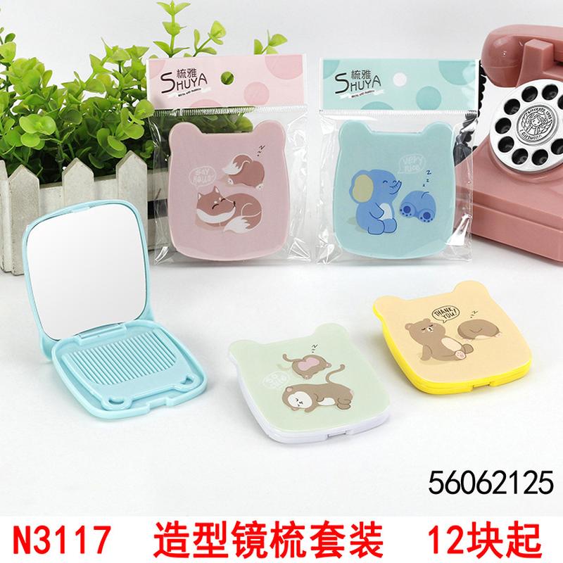 N3117 Style Mirror and Comb Set Makeup Mirror Hairdressing Mirror Hairdressing Comb Yiwu 2 Yuan Two Yuan