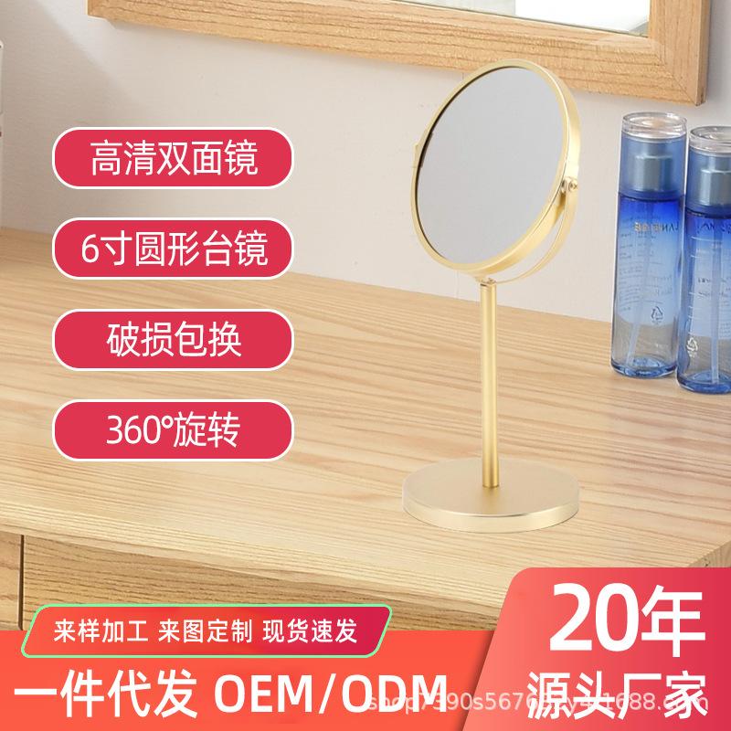 matte golden lighted makeup mirror desktop european-style hairdressing mirror double-sided table lamp magnifying glass hd rotating vanity mirror