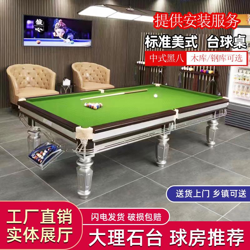 pool table manufacturers commercial standard snooker case billiard cue marble billiard table household national standard ball table