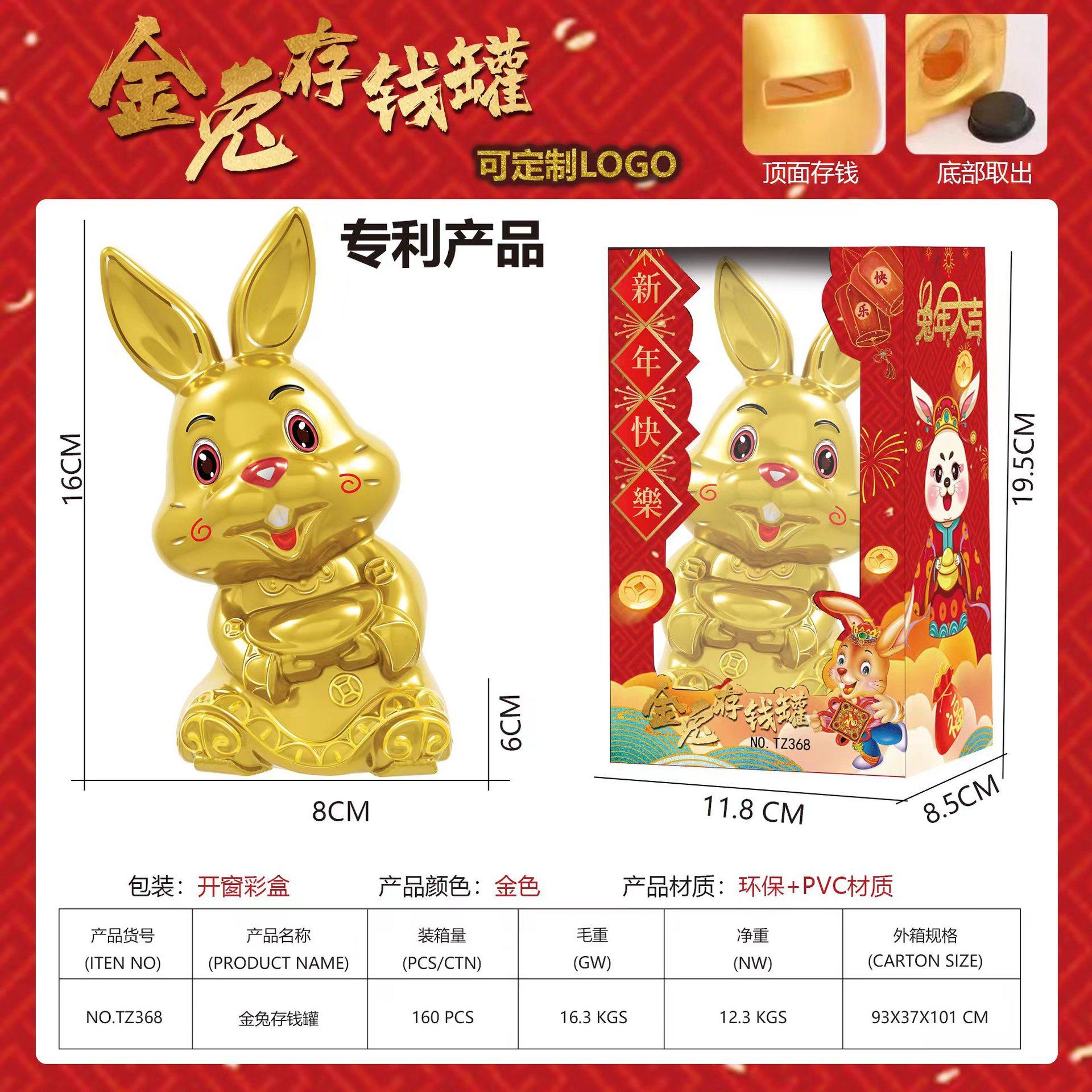 new year golden hare piggy bank decorations desktop new year decoration gift for children