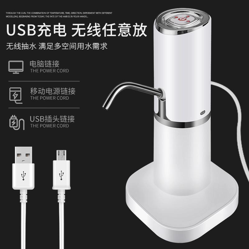 Barreled Water Pump Electric Water Dispenser Household Rechargeable Mineral Spring Purified Water Bucket Drinking Water Pump Automatic Water Dispenser Suction
