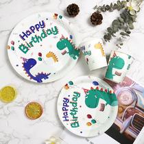 amazon disposable cartoon tableware wholesale dinosaur party birthday party tableware disposable paper plate paper cup