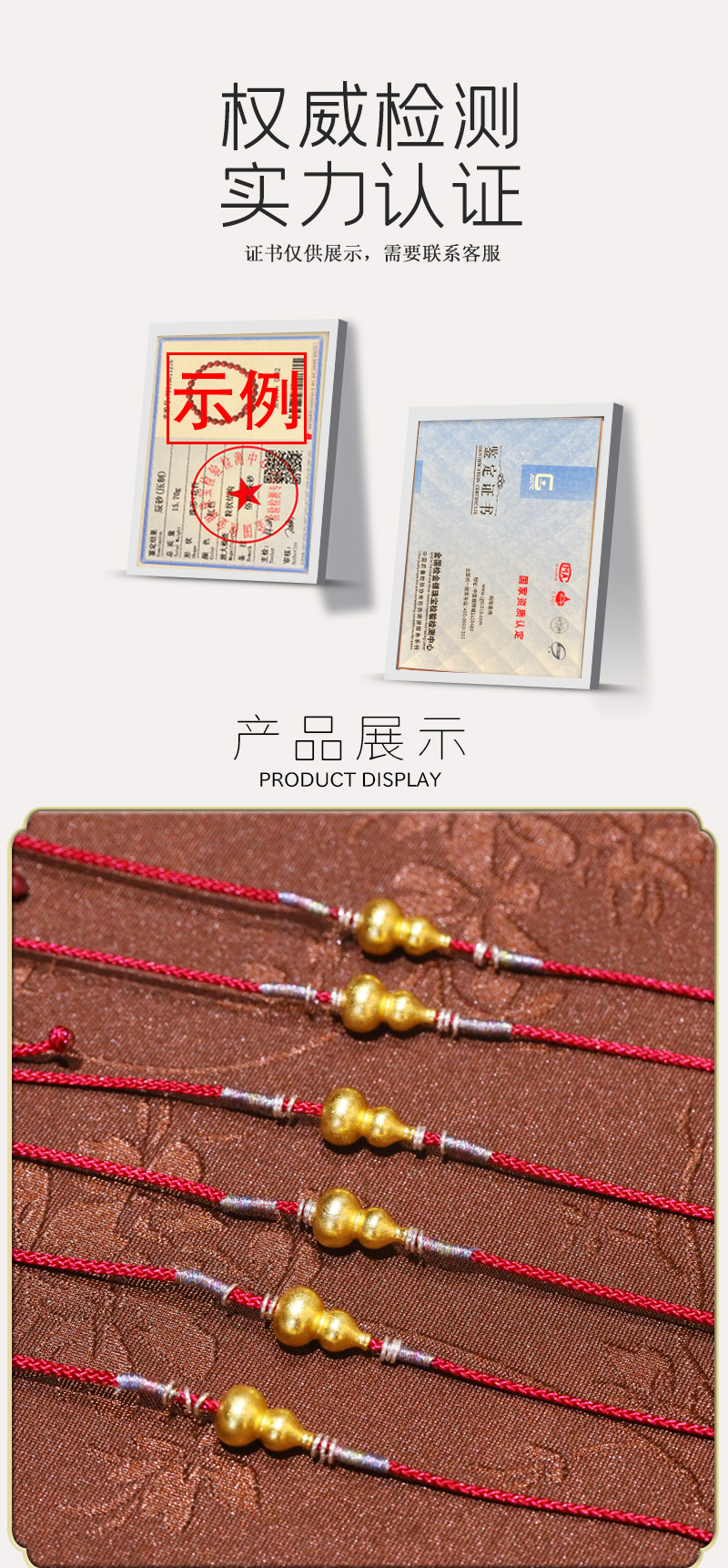 新款s925银镀金葫芦手链女手工编织本命年手绳我2213详情3