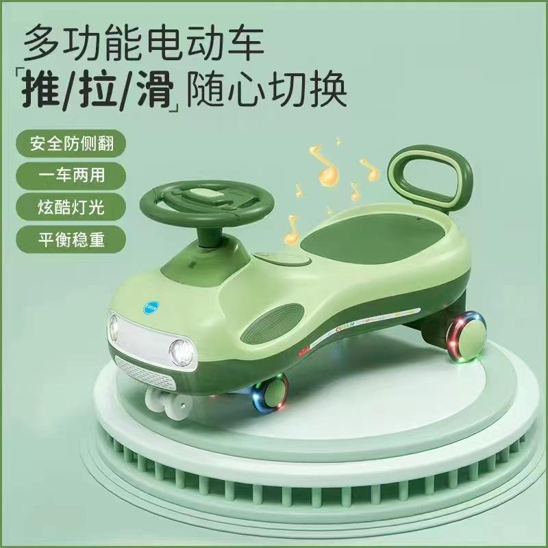 children's electric swing car universal wheel anti-flip male and female baby 1-8 years old yo-yo toy swing baby walker