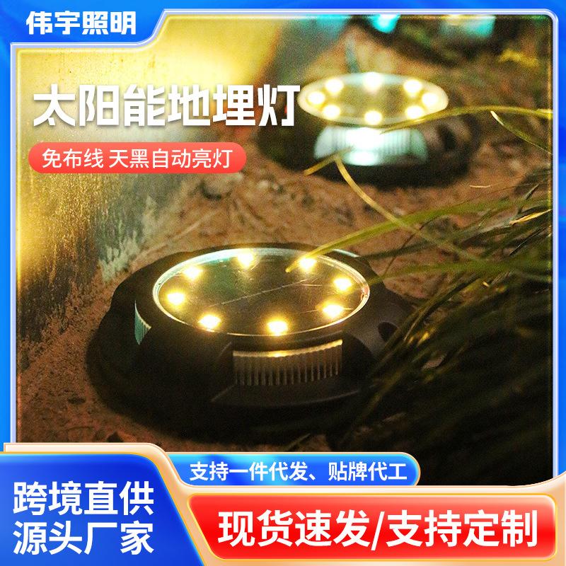 outdoor solar underground light 8led waterproof stainless steel garden decorative lamp courtyard lawn lamp floor lamp