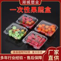 disposable fruit container wholesale fruit packaging box plastic box disposable fruit packaging transparent fruit container