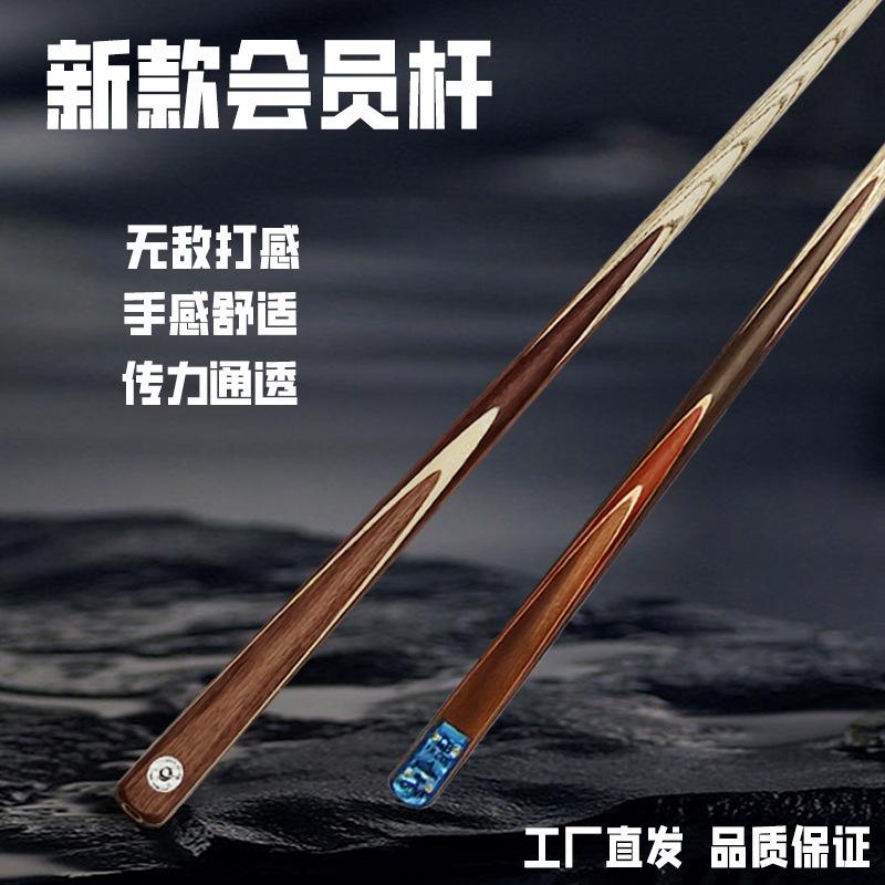 lb violet wood chen guibao member billiard cue chinese black eight small head rod club billiard bar private rod