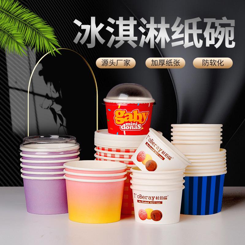 paper cup for ice cream ice cream paper bowl disposable yogurt box with lid commercial special ice cream paper box small cup