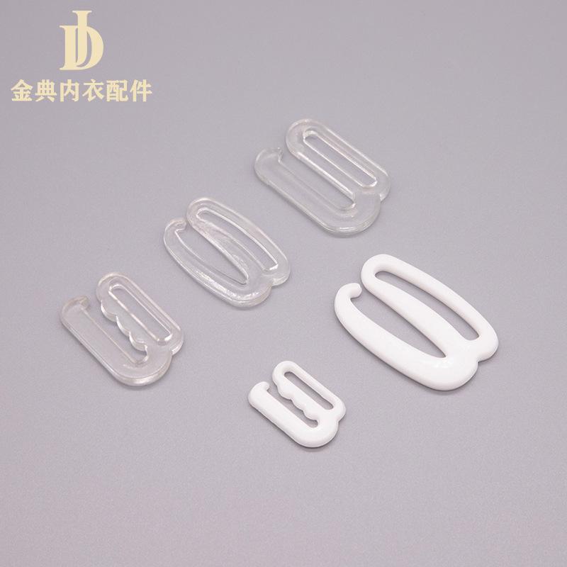 jindian special nylon white black transparent thickened 9-word adjustable buckle plastic sling underwear adjustable bra hook