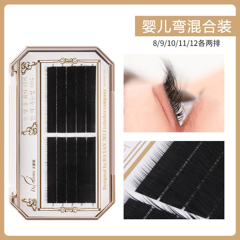 baby curved planting grafting eyelash simulation natural realistic face soft false eyelashes & eyelashes factory
