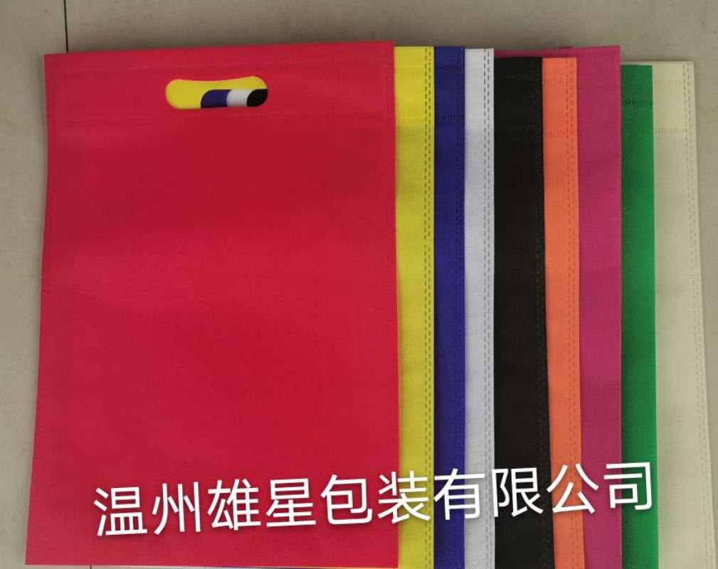 无纺布平口袋包装袋手提袋超市 购物袋