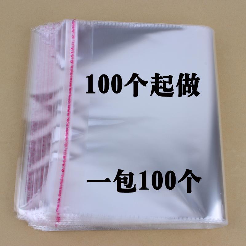 opp bag transparent packaging bag self-adhesive sticker closure bags clothing plastic bag discount wholesale pe membrane bag ziplock bag