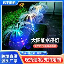 waterproof solar jellyfish lamp lawn lamp solar lamp outdoor small night lamp garden lamp floor lamp ambience light lamp
